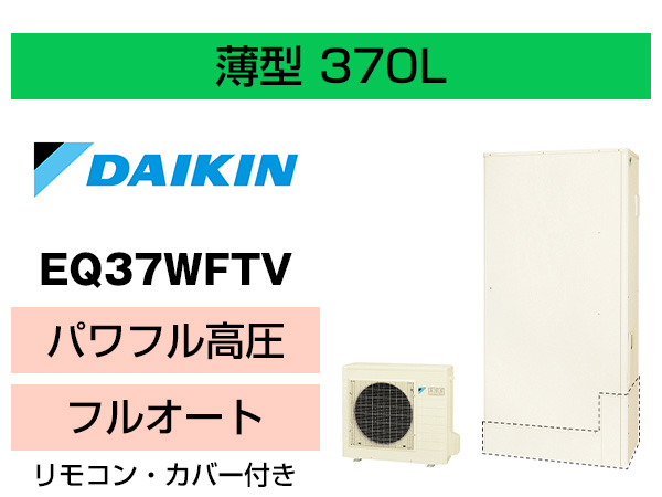 EQ37WFTV