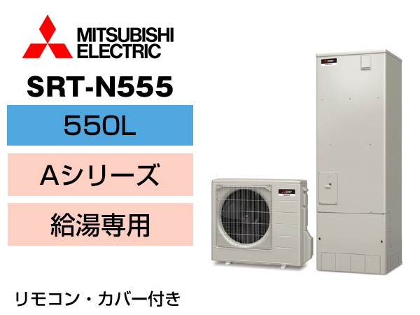SRT-N555