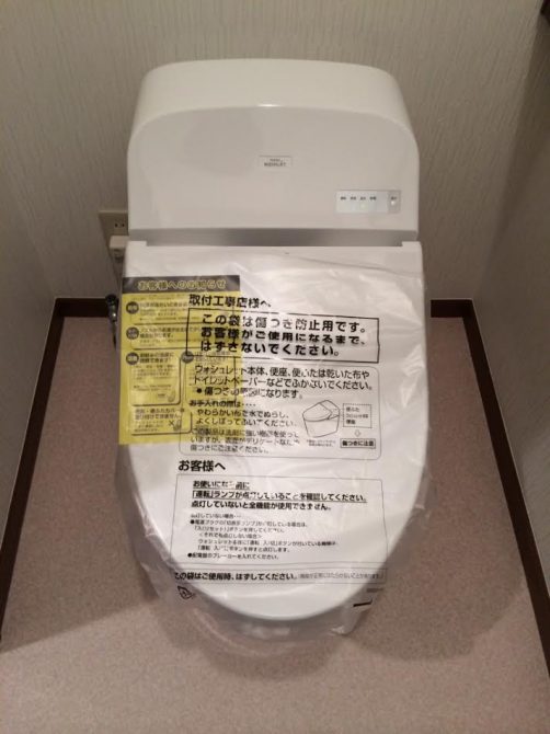 伊奈町K様邸トイレ交換工事