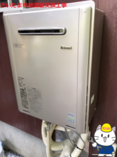 さいたま市給湯器交換工事